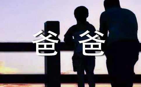 �ְ��������˵����ʵ��14ƪ