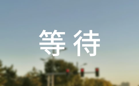 �ȴ�����˵˵50�侫ѡ