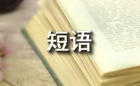 �෴��Ӣ�Ķ���