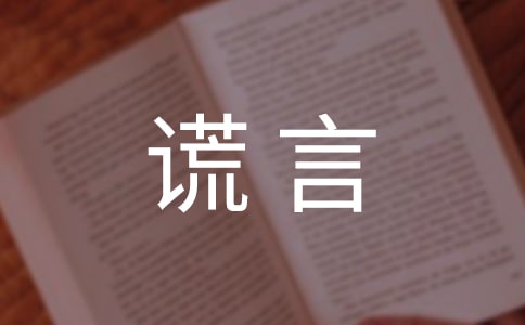 ���ڻ���˵˵ǩ������ѡ100�䣩