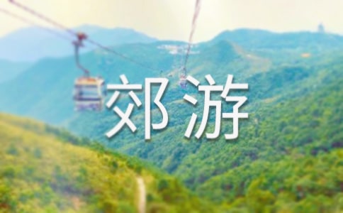 С���ѧ�һ��ȥ���ν̰�
