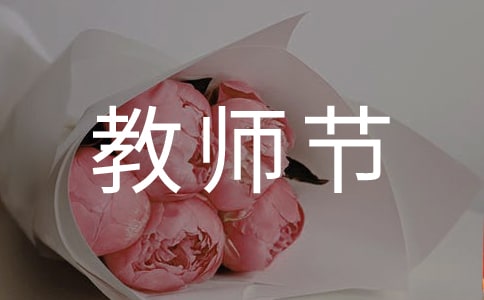 ��ѡ9.10��ʦ���ʺ�Ļ�����59��