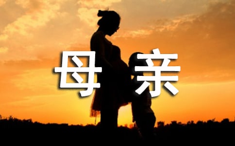 [�Ƽ�]ĸ�׼���15ƪ