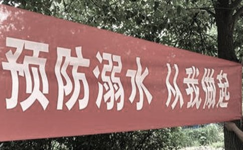 �õ硢���𡢷���ˮ��ȫ�̰�