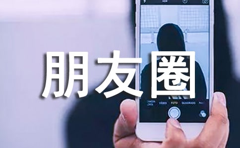 ����ʧ��˵˵����Ȧ��ȫ��ͨ��90�䣩