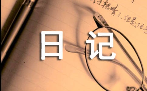 ���꼶���ռ�5ƪ(����)