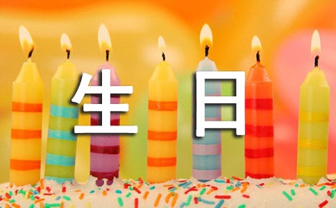 ���ڰְ�����˵˵30��