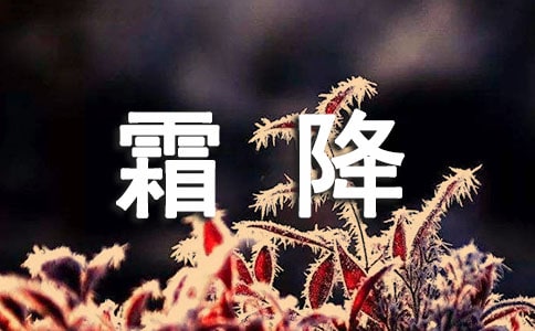 ˪��������ʲô
