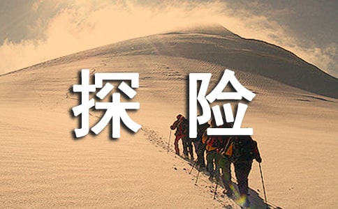 �����䡿����̽�յ�����
