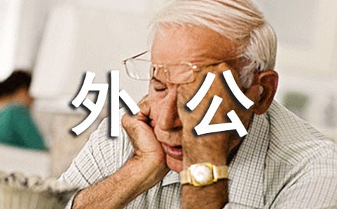 д���⹫��һ����(���15ƪ)