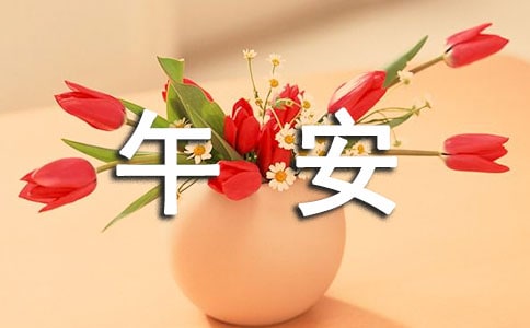 �����簲����Ȧ��ͨ��80�䣩