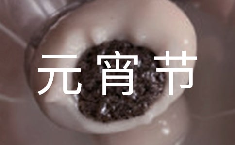 ����ʮ��Ԫ��������(����8ƪ)