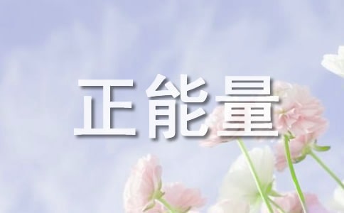 ���ߵ����������ļ���15ƪ