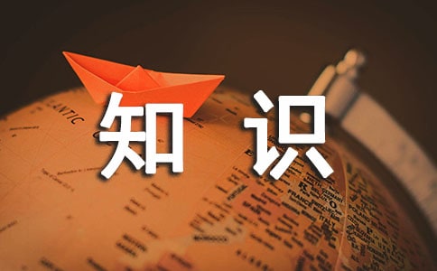 ���꼶�ϲữѧ֪ʶ�������ս̰�