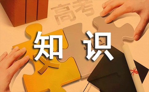 �������α�����֪ʶ�㼯�ϡ�7ƪ��