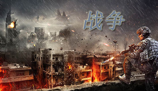 【精华】战争与和平作文7篇