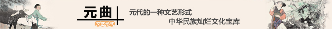 Ԫ��_����Ԫ��