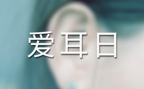 ����Сѧ�����ջ��������ѡ6ƪ��