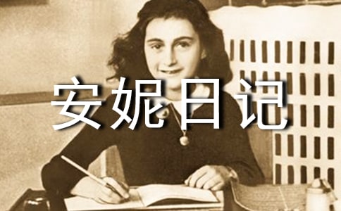 �������ռǡ����֪ʶ����