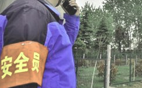 �༶��ȫԱְ��