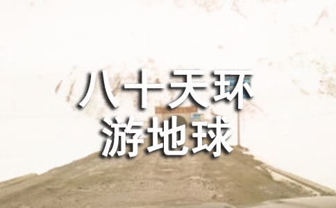 ��ʮ�컷�ε�������1000�֣���ѡ26ƪ��