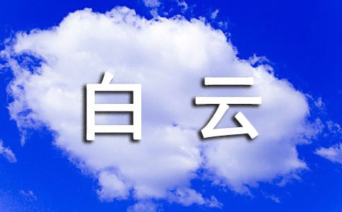 ����ɽ����[����15ƪ]