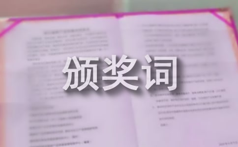 ��д�����佱��