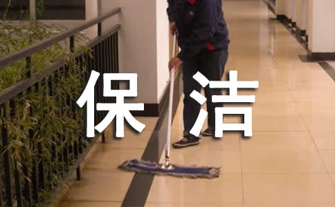 ��ҵ����ְ��
