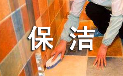 [����]����Ա������׼13ƪ