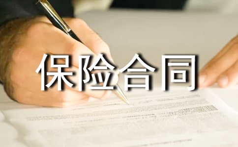 ���պ�ͬ��ǩ��ί����