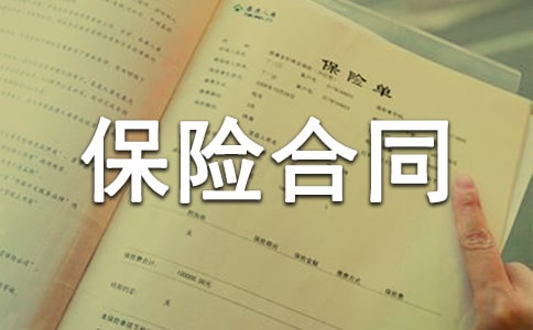 ���պ�ͬ�еĸ�ʽ����Ͱ�������