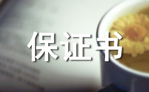 2020�໤�˼໤��֤��