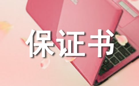 �ƻ�������֤��(�ϼ�15ƪ)