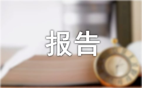 ���µĸ�����ְ�������淶�ľ�ѡ