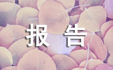 ��ѧ�ɷñ��淶��