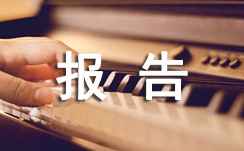 ����ó��ʵѵ���˱��棨��ѡ8ƪ��