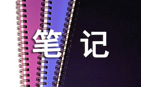 ���Ͼ��±ʼǳ�����ôд