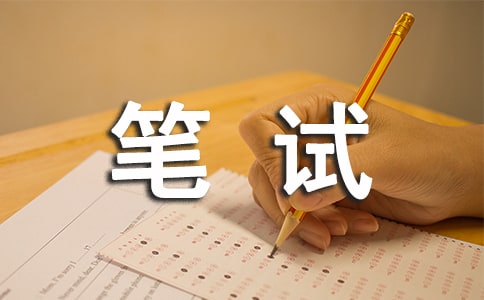 2021��4�±����Կ����Կγ̱���ʱ�䰲��