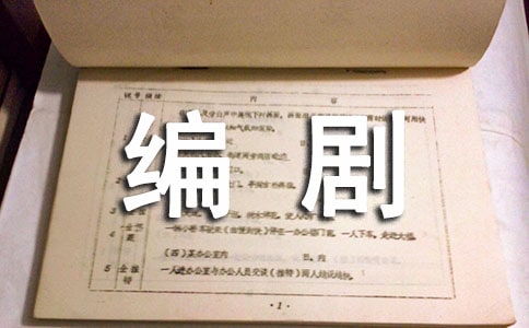 木兰诗改编剧
