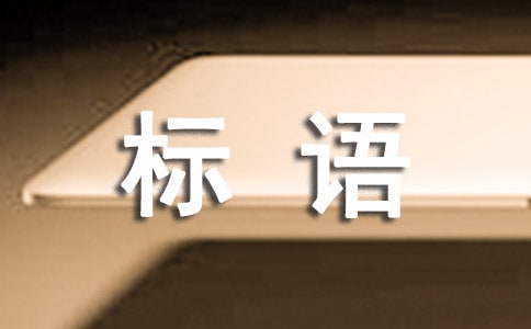 ��ȫ�����º�������ѡ710�䣩