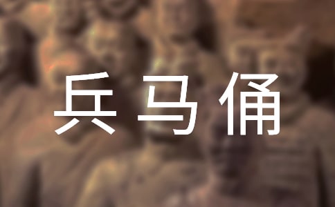 �ӱ���ٸ�����ź���ʫ��