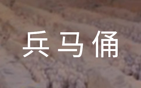 ��ʼ�ʱ���ٸ��˼����(15ƪ)