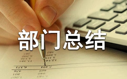 ��Ȳ����ܽ���ְ���淶��