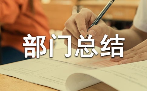 �豸�����ܽ�