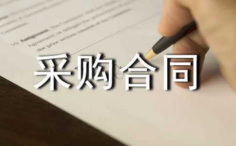 ί�вɹ���ͬ������