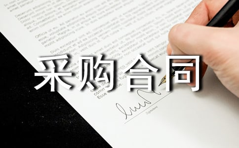 ί�вɹ���ͬ