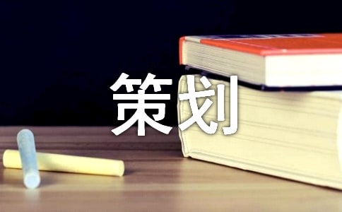 ʵ�õĲ߻����������š�