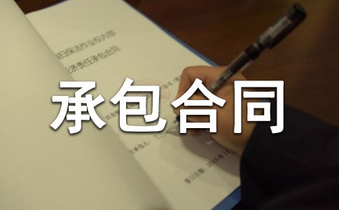��ɽ�����а���ͬ(����15ƪ)