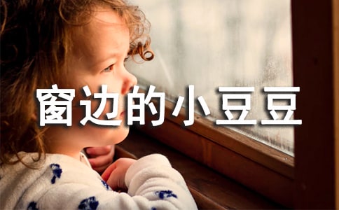 �����ߵ�С�����и�10ƪ
