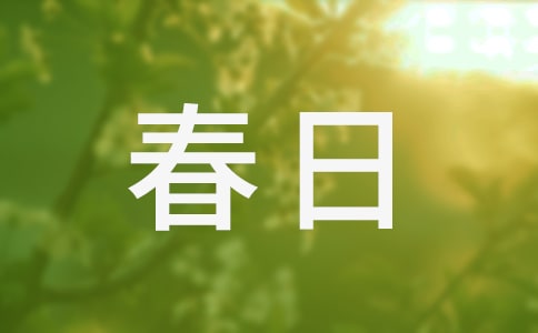 ˼���硤������ԭ�ķ��뼰����